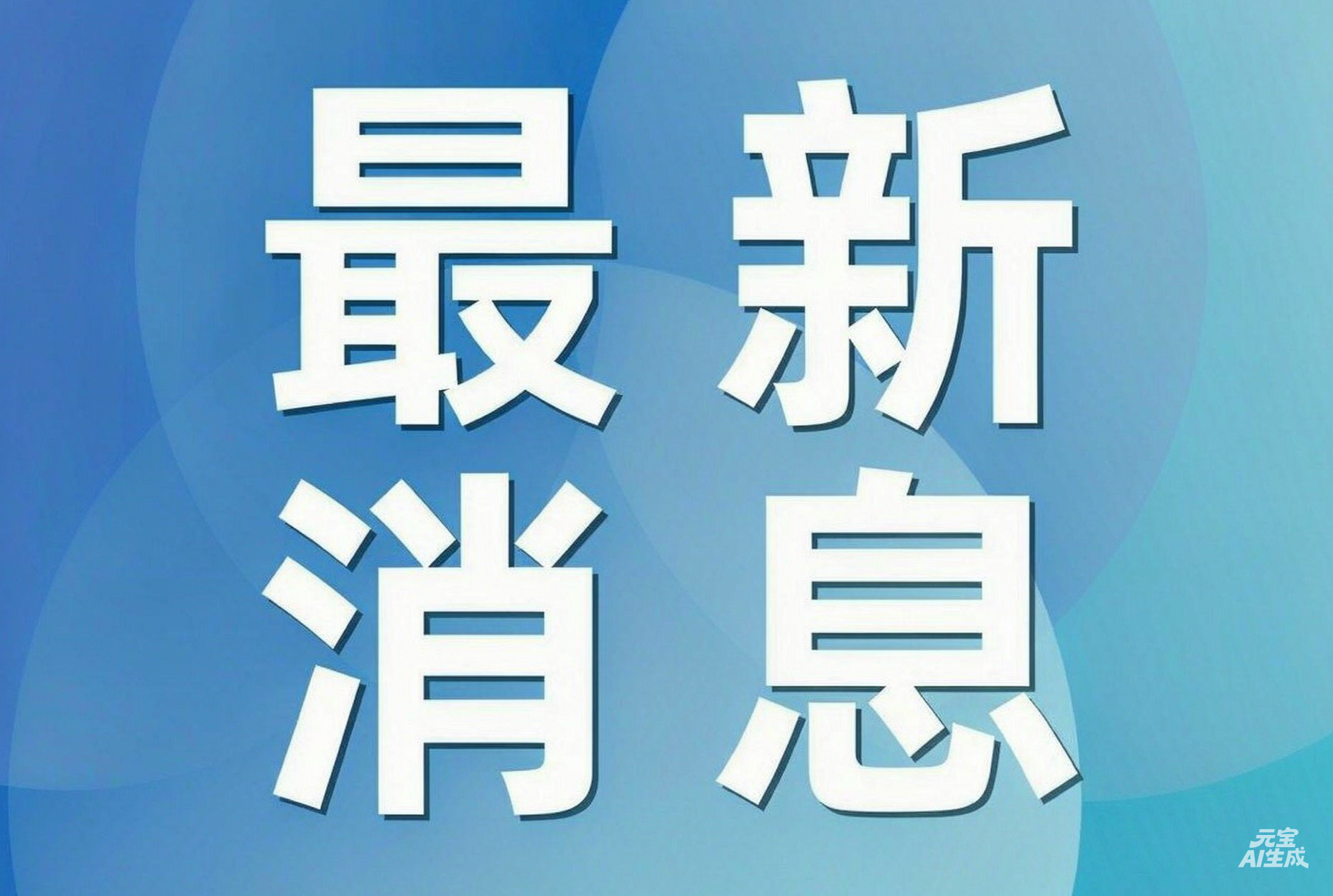 300名硕士被安排打螺丝：所谓"羞辱式"劝退，到底伤了谁？