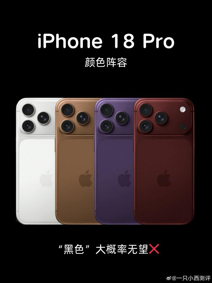 iPhone 18 Pro系列降价,苹果双11终于坐不住了