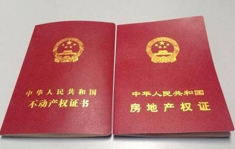 房产证写谁名未必就是谁的:一套500万广州学区房,给重组家庭提了个醒