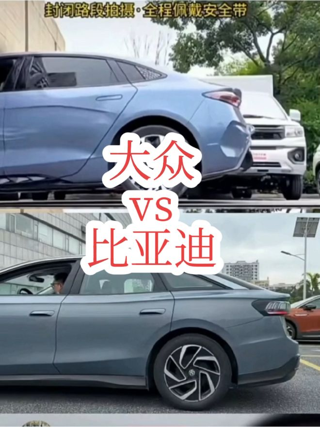 大众摸清比亚迪成本后只剩震惊:曾想让捷达用上比亚迪海豚平台