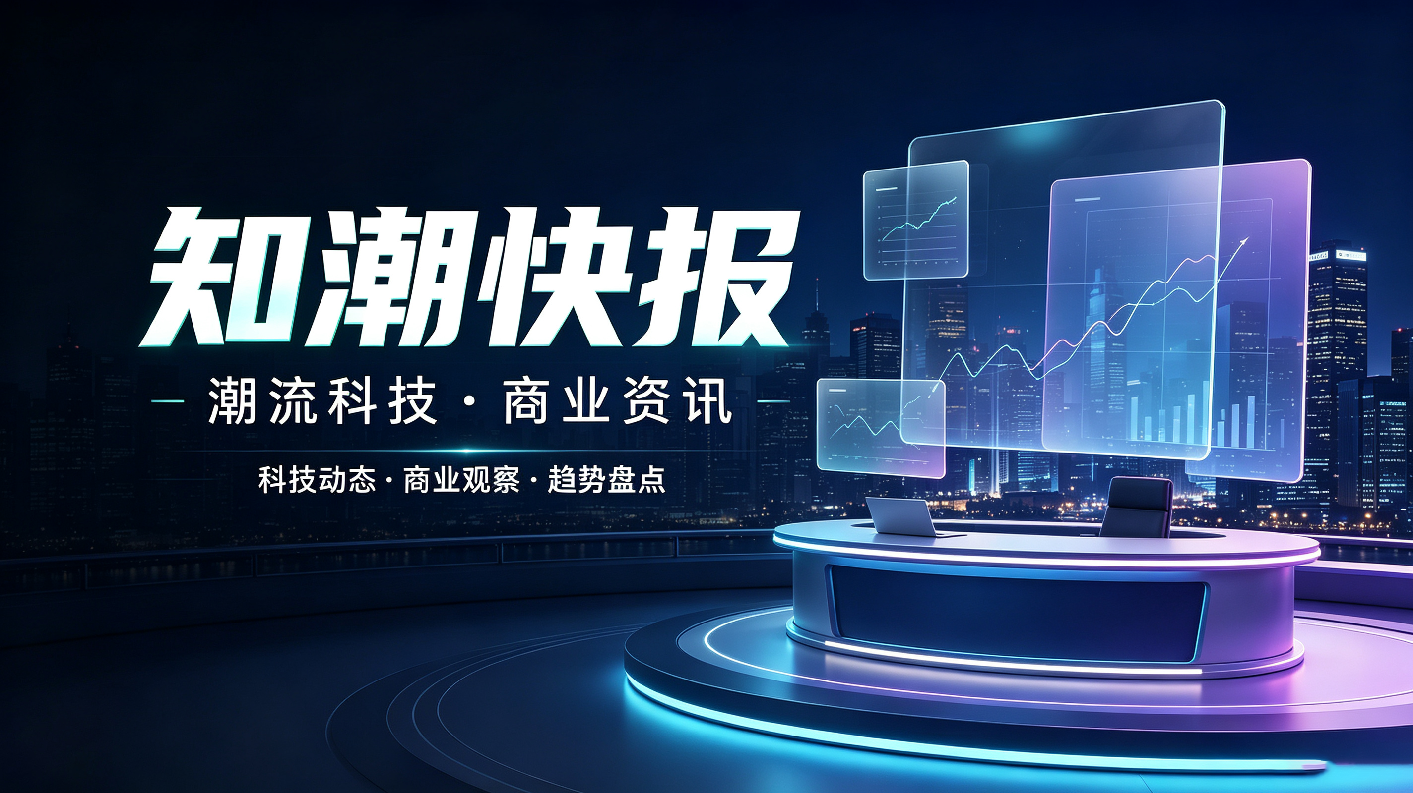 通鼎互联2026年上半年光纤光缆销售量价齐升，经营业绩爆发增长